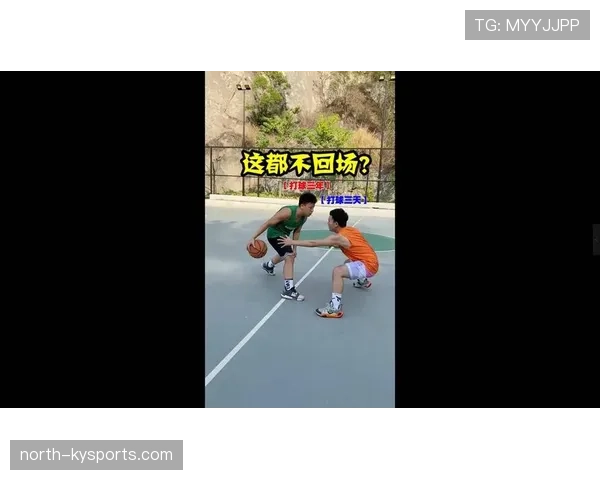 回场违例是什么？新手必须知道的篮球基本规则