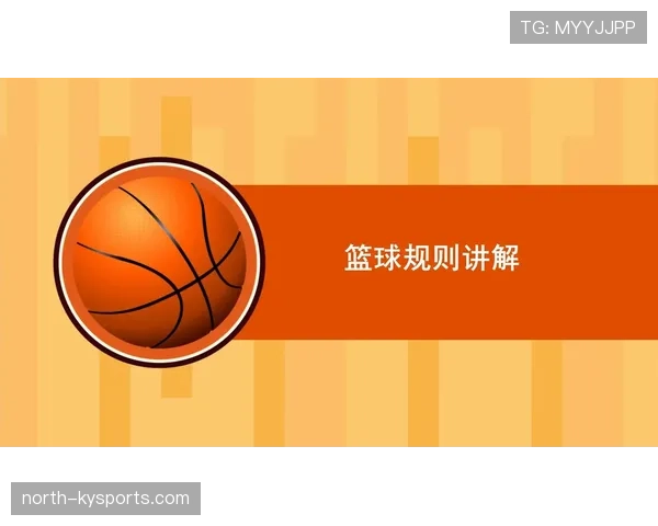 深度解析篮球换人规则的核心要点与操作流程 深度解析篮球换人规则的核心要点与操作流程