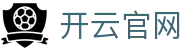 开云体育下载专区 - 正版安装入口